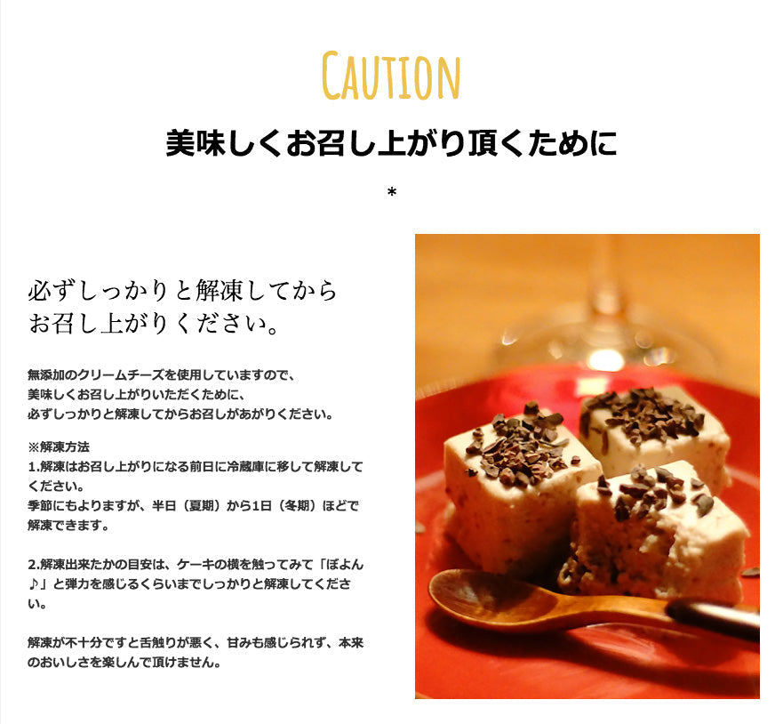 大人の赤ワインチーズケーキ１２個入
