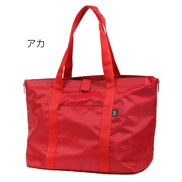 【カーキ・3483】 エコバッグ 通販 レジカゴ レジカゴ バッグ 無地 通販/正規品 おすすめ トート 定番 エコロジーバック 通販 エコロジーバッグ エコバック おしゃれなバッグ レジかご レジバッグ