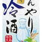 【送料無料】月桂冠 旬を味わうひんやり冷酒 1800ml 1.8L×12本【北海道・沖縄県・東北・四国・九州・沖縄県は必ず送料がかかります】