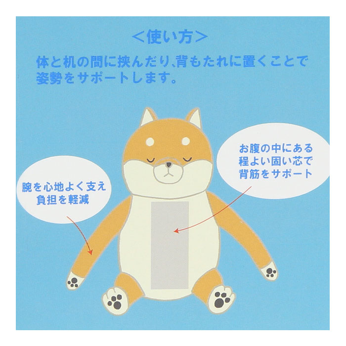 【コタロウ・抱き枕】 ねむねむアニマルズ 通販 背筋ピーン 背筋 抱き枕 ぬいぐるみ 抱きまくら まくら 枕 クッション 滑らか 気持ち良い 柔らかい 心地よい 癒し ふわふわ もっちり