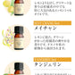 【※販売終了】アロマ エッセンシャルオイル　リラックス8本セット　各5ml×6本 【送料無料】 【 アロマオイル ラベンダー オレンジ  ベルガモット AEAJ認定 天然 】