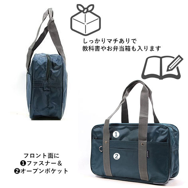 【ブラックxグレー・0】 スクールバッグ サブバッグ ショルダーバッグ 通学バッグ 定番 多機能 バッグ 手提げバッグ 大容量 女子 学生 高校生 男子 スクールバック