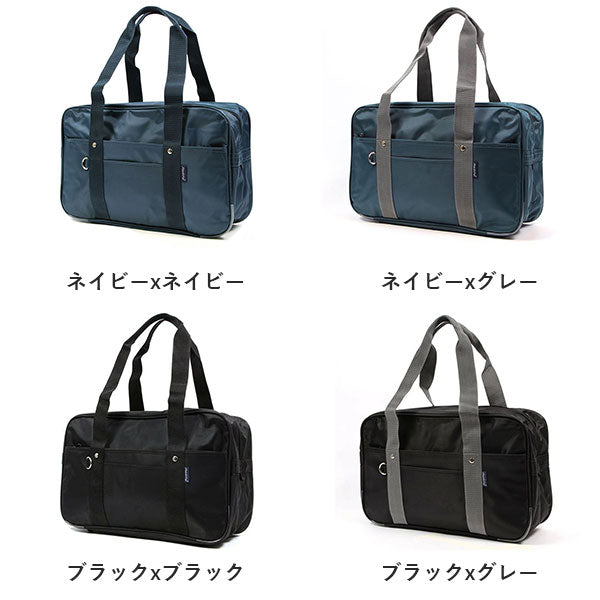 【ブラックxグレー・0】 スクールバッグ サブバッグ ショルダーバッグ 通学バッグ 定番 多機能 バッグ 手提げバッグ 大容量 女子 学生 高校生 男子 スクールバック