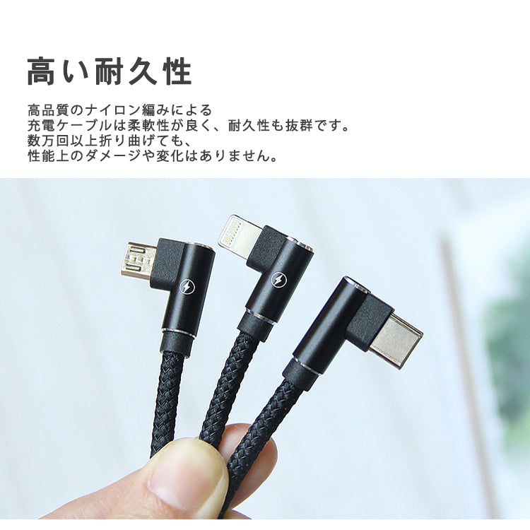 Silver 3in1ケーブル ライトニングケーブル Micro USB Type C ケーブル remax-003