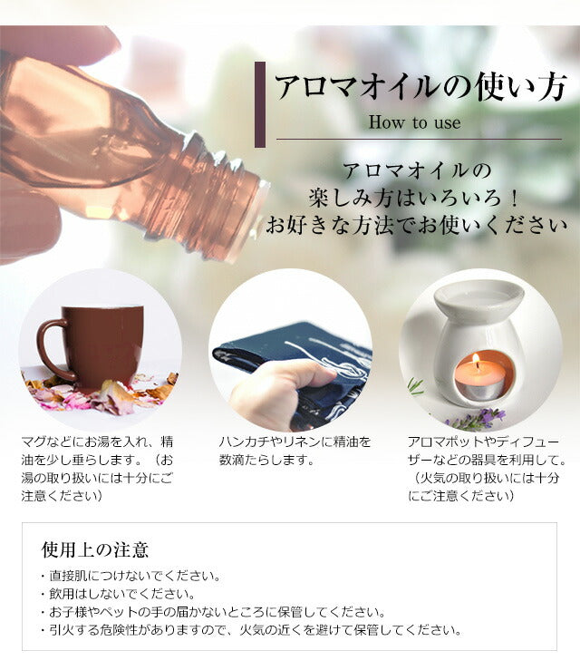 ブレンド アロマオイル　リマインド セット　昼用20ml | 夜用20ml  精油 【送料無料】 【 ローズマリー ラベンダー レモン オレンジスイート 柑橘系 エッセンシャルオイル 】