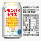 【訳あり】【キズ・へこみ有り】【送料無料】 サントリー レモンハイトリス 350ml×1ケース/24本【北海道・沖縄県・東北・四国・九州地方は必ず送料がかかります】
