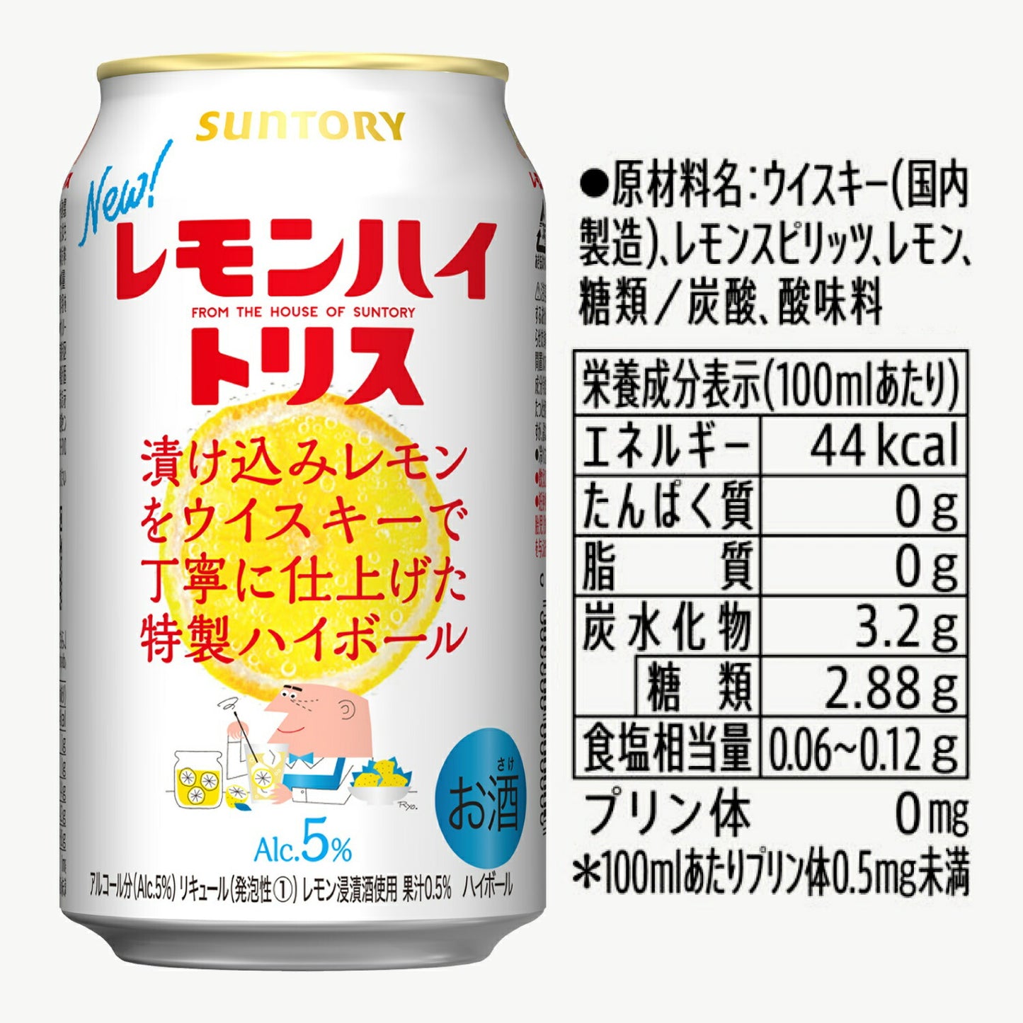 【訳あり】【キズ・へこみ有り】【送料無料】 サントリー レモンハイトリス 350ml×1ケース/24本【北海道・沖縄県・東北・四国・九州地方は必ず送料がかかります】