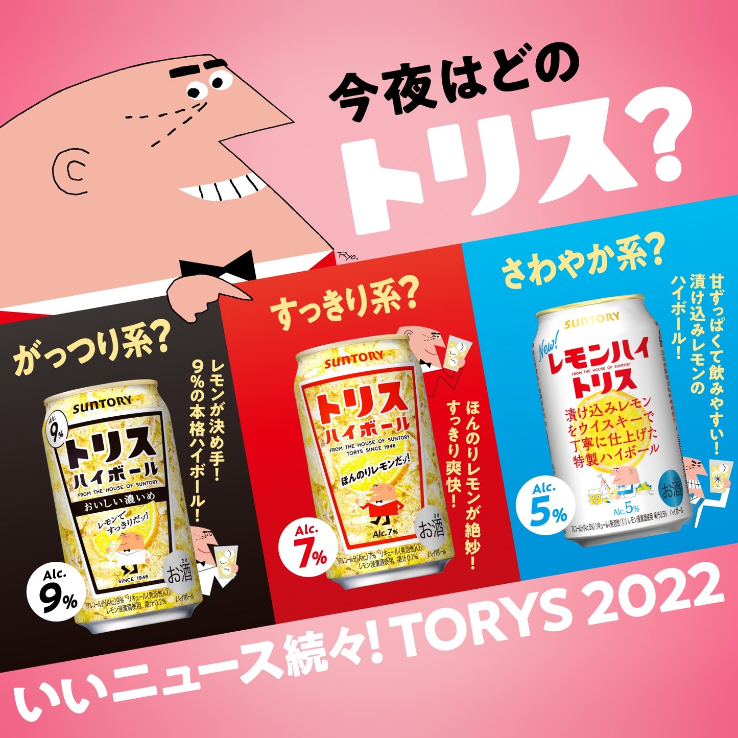 【訳あり】【キズ・へこみ有り】【送料無料】 サントリー レモンハイトリス 350ml×1ケース/24本【北海道・沖縄県・東北・四国・九州地方は必ず送料がかかります】