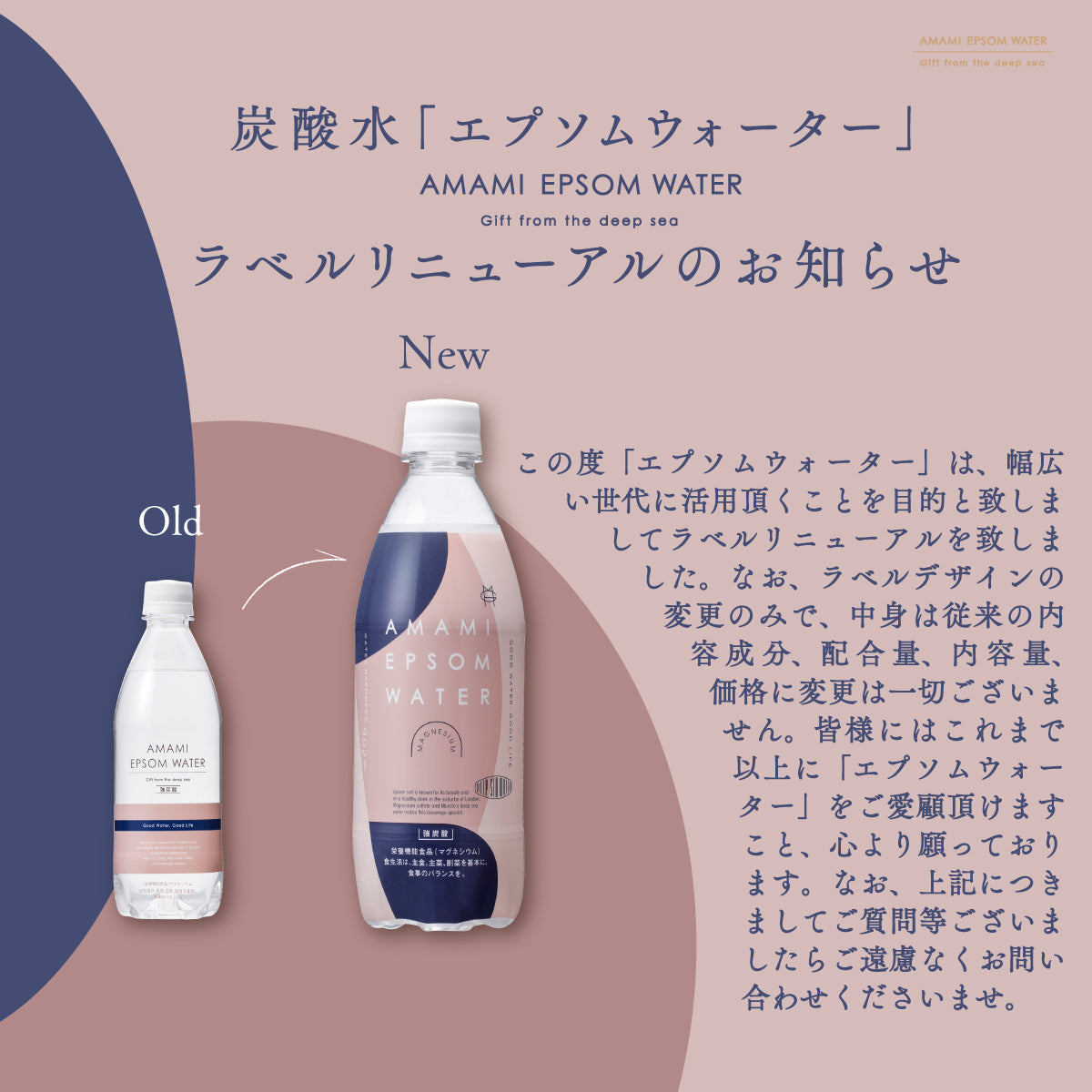 【10人シェア買いでお得】美と健康の炭酸水 エプソムウォーター 500ml 24本
