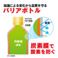 伊藤園 お?いお茶 Relaxジャスミンティー 電子レンジ対応 345ml ペットボトル 選べる 48本 (24本×2)