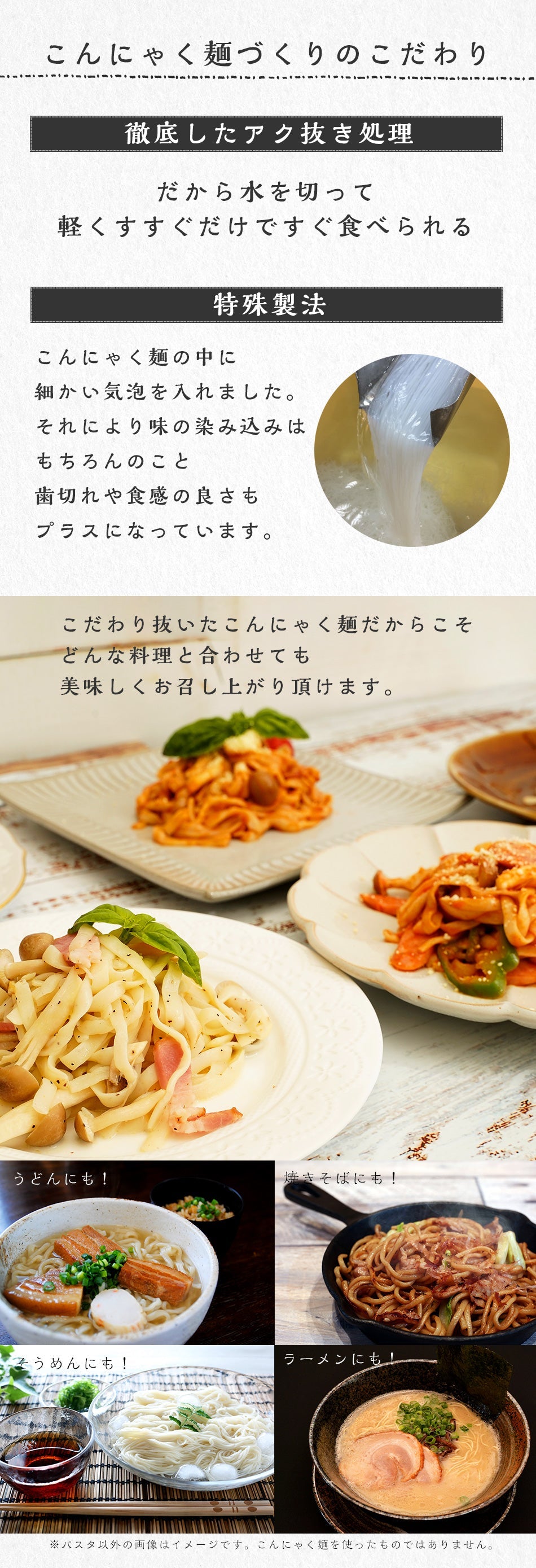 【限定クーポンで20%OFF】3パックこんにゃく麺 こんにゃくパスタ