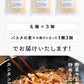 【限定クーポンで20%OFF】こんにゃく麺 3パック こんにゃくパスタ（チーズペッパー風味）