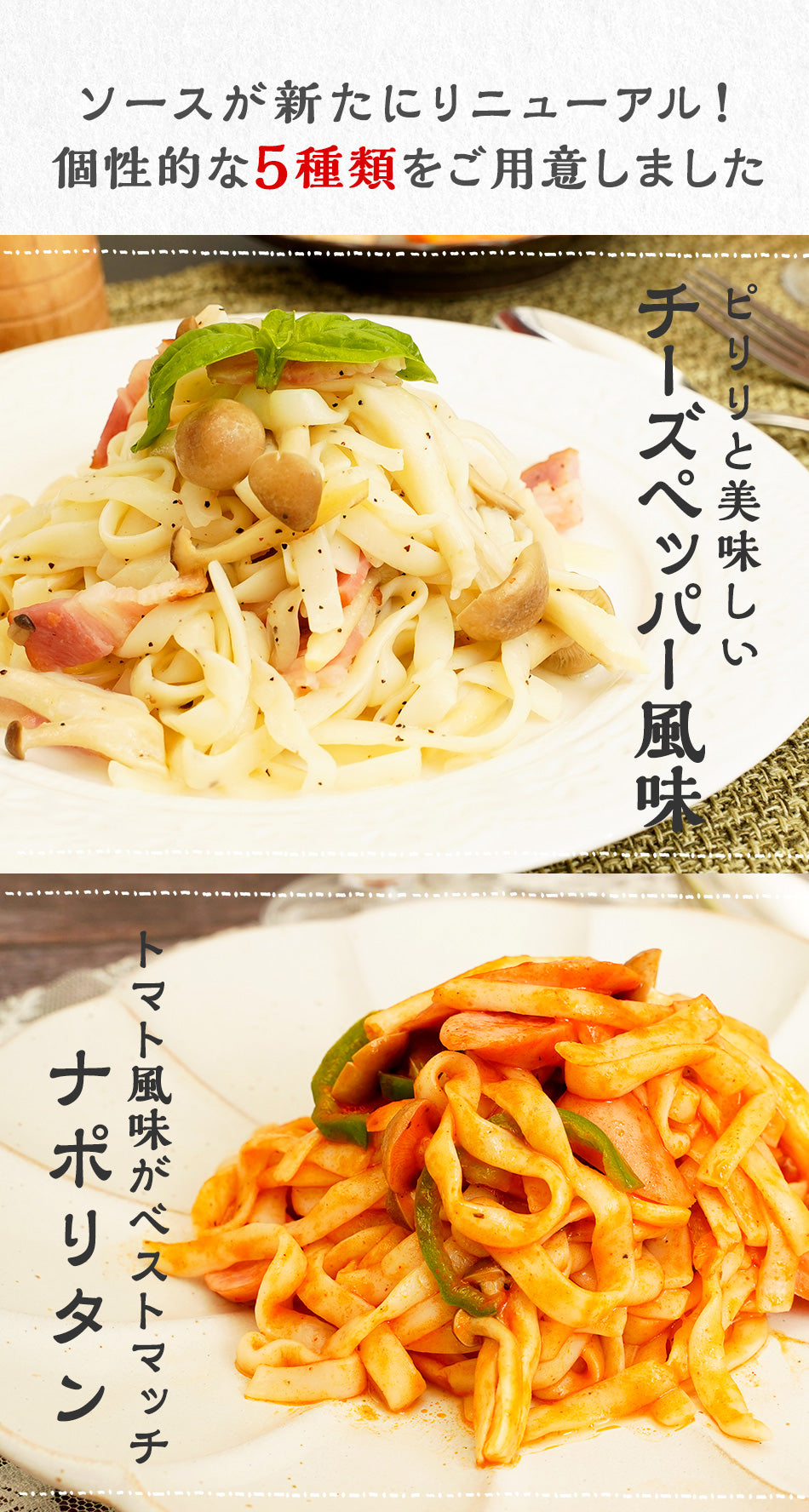 【限定クーポンで20%OFF】こんにゃく麺 3パック こんにゃくパスタ（ナポリタン）