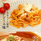 【限定クーポンで20%OFF】こんにゃく麺 3パック こんにゃくパスタ（ミートソース）