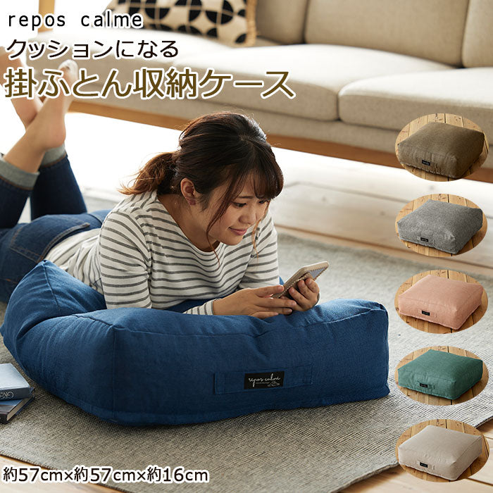 【シャンパンベージュ】 布団収納 クッション 通販 ふとん収納 布団収納ケース クッションカバー おしゃれ 持ち手付き 布団 収納袋 クッション カバー 布団収納袋 衣類 洋服 毛布 掛け布団 掛布団 かけ布団