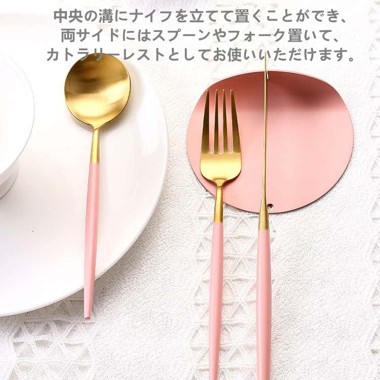 cesa beams カトラリー カトラリーセット オリジナル5点セット+レスト1個【フラミンゴピンクゴールド】 スプーン フォーク ナイフ コーヒースプーン ケーキフォーク カトラリーレスト (/e桃金中5片1/)