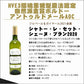 【送料無料】メドック金賞とボルドー金賞受賞 赤白ワインセット[750ml× 6本]【北海道・東北・四国・九州・沖縄県は必ず送料がかかります】