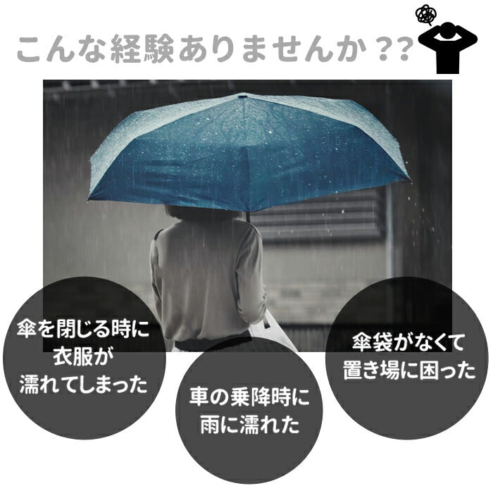【31561.リーフ・リバース傘】 逆さ傘 通販 メンズ レディース 長傘 おしゃれ さかさ傘 逆さがさ 60cm 8本骨 シンプル かわいい 自立 C型持ち手 ハンズフリー 反対傘 逆折式 車 バス 電車 逆さに開く 濡れない