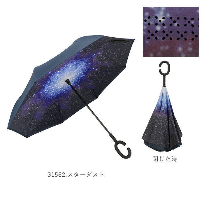 【31561.リーフ・リバース傘】 逆さ傘 通販 メンズ レディース 長傘 おしゃれ さかさ傘 逆さがさ 60cm 8本骨 シンプル かわいい 自立 C型持ち手 ハンズフリー 反対傘 逆折式 車 バス 電車 逆さに開く 濡れない