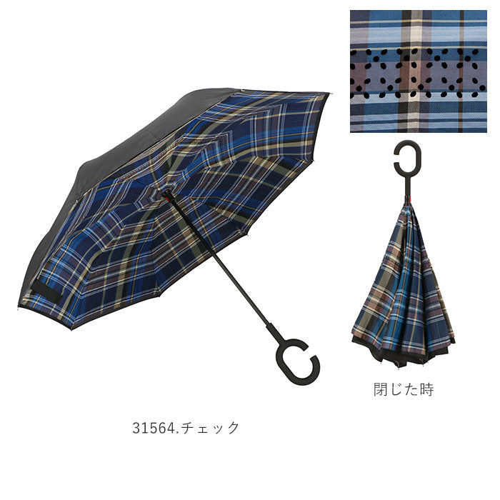 【31561.リーフ・リバース傘】 逆さ傘 通販 メンズ レディース 長傘 おしゃれ さかさ傘 逆さがさ 60cm 8本骨 シンプル かわいい 自立 C型持ち手 ハンズフリー 反対傘 逆折式 車 バス 電車 逆さに開く 濡れない