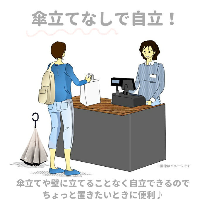 【31561.リーフ・リバース傘】 逆さ傘 通販 メンズ レディース 長傘 おしゃれ さかさ傘 逆さがさ 60cm 8本骨 シンプル かわいい 自立 C型持ち手 ハンズフリー 反対傘 逆折式 車 バス 電車 逆さに開く 濡れない