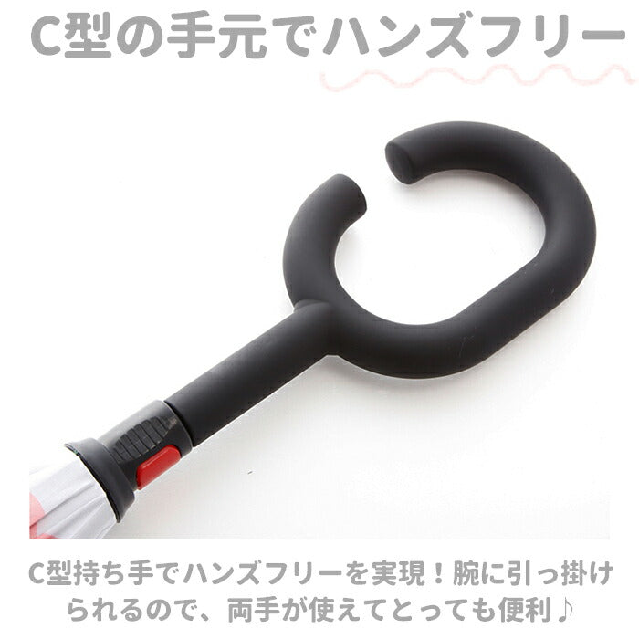 【31561.リーフ・リバース傘】 逆さ傘 通販 メンズ レディース 長傘 おしゃれ さかさ傘 逆さがさ 60cm 8本骨 シンプル かわいい 自立 C型持ち手 ハンズフリー 反対傘 逆折式 車 バス 電車 逆さに開く 濡れない