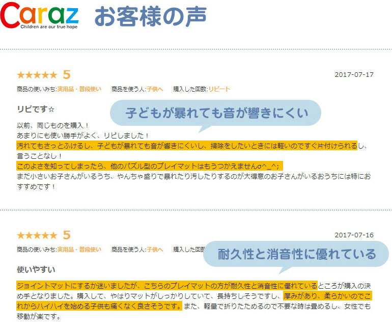 ベビーサークル スタンドオプション 円盤型 足 2個セット ベビーサークル  ベビーゲート プレイヤード プレイマット 折りたたみ マット 追加 置くだけ 滑止め caraz カラズ ベビーフェンス プラスチック 【保証付き】