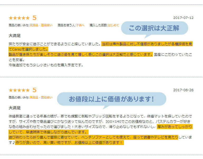 ベビーサークル スタンドオプション 円盤型 足 2個セット ベビーサークル  ベビーゲート プレイヤード プレイマット 折りたたみ マット 追加 置くだけ 滑止め caraz カラズ ベビーフェンス プラスチック 【保証付き】