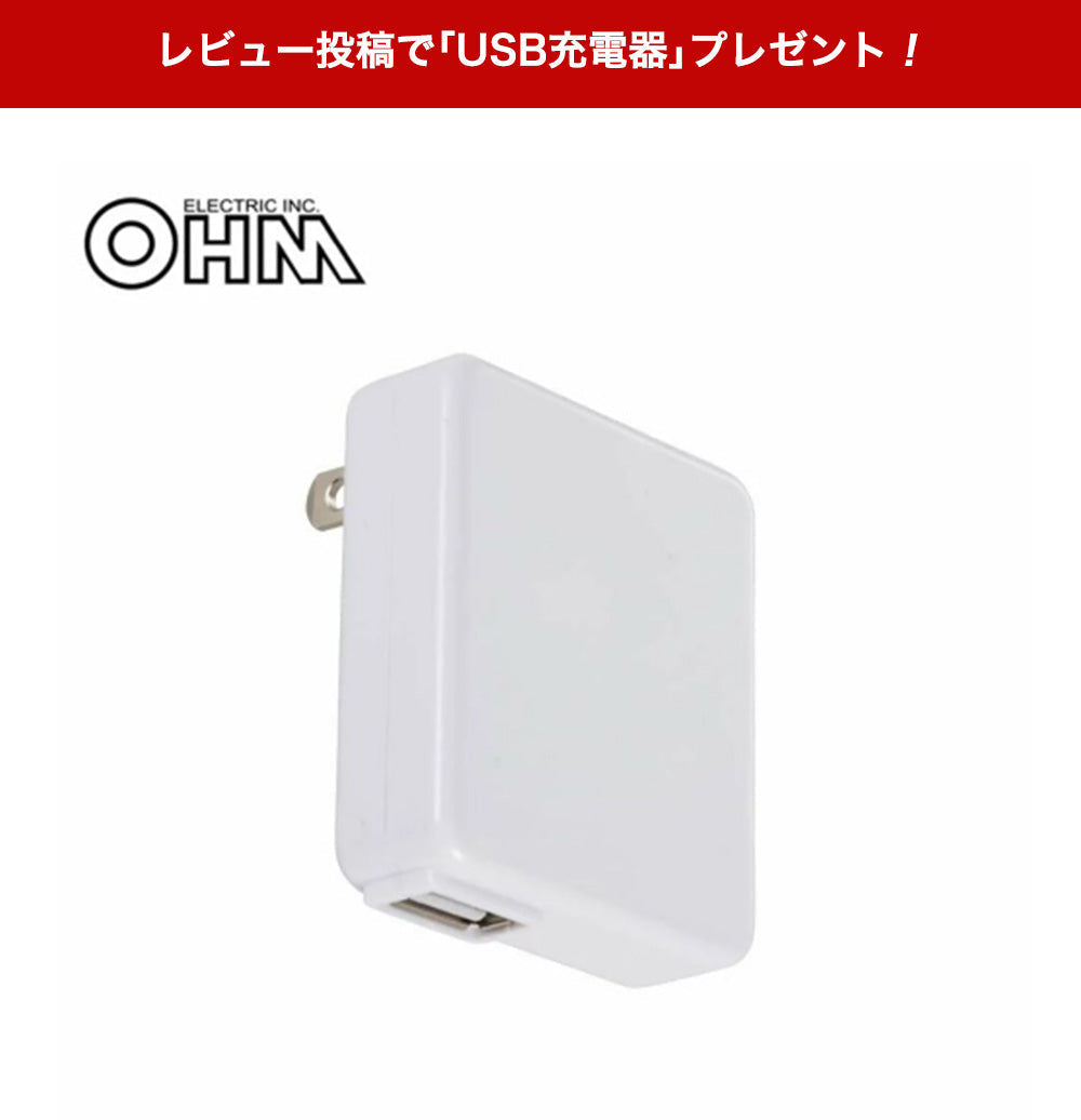 ULTRAWAVE 充電式マスク除菌ケースtype:A+C ホワイト (MDK-M03WH)