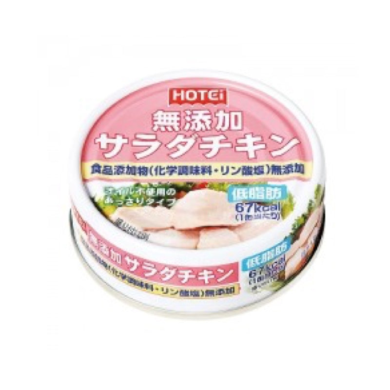 70g×12個セット 無添加サラダチキン タイ産