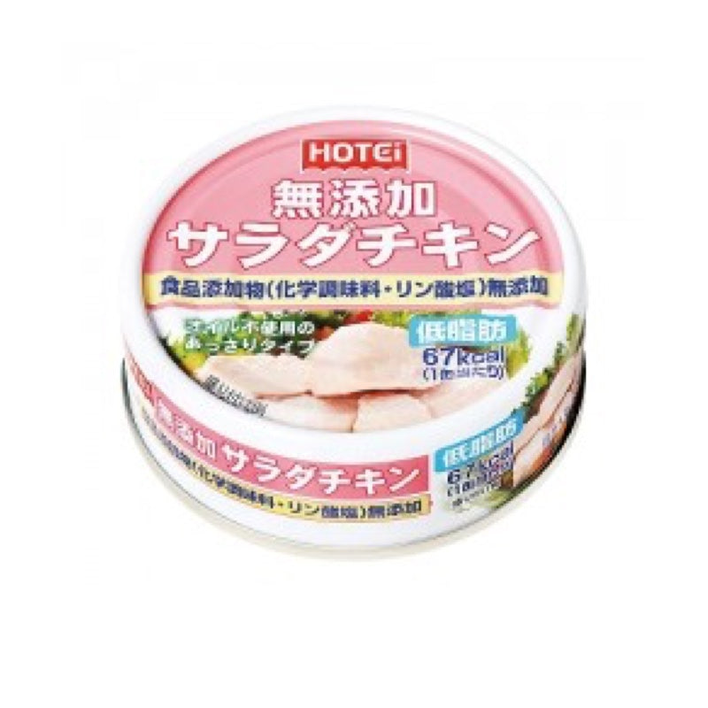 70g×24個セット 無添加サラダチキン タイ産