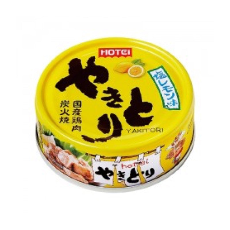 70g×48個セット やきとり 塩レモン味