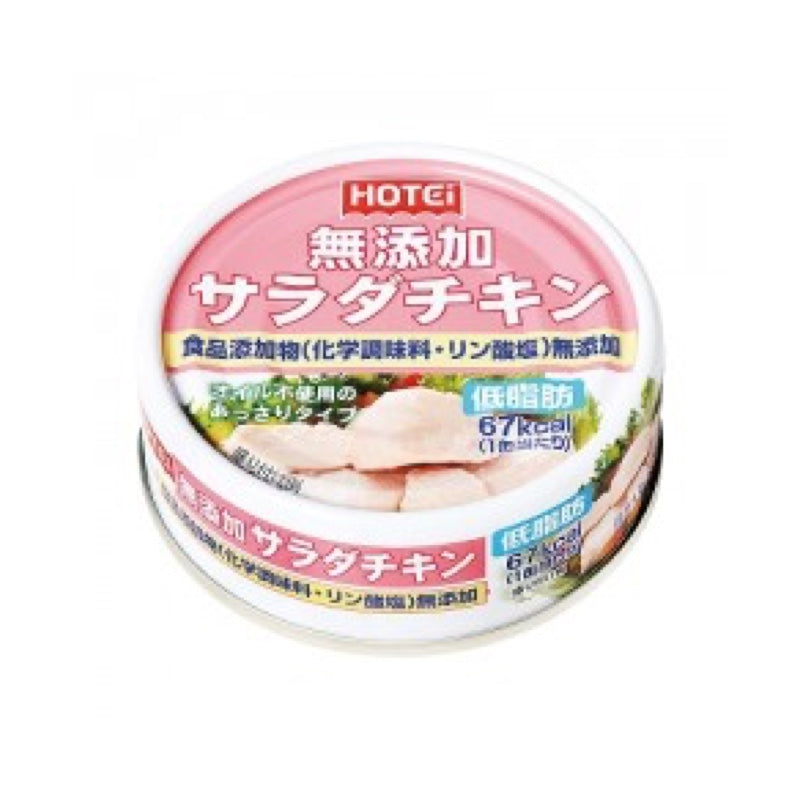 70g×48個セット 無添加サラダチキン タイ産