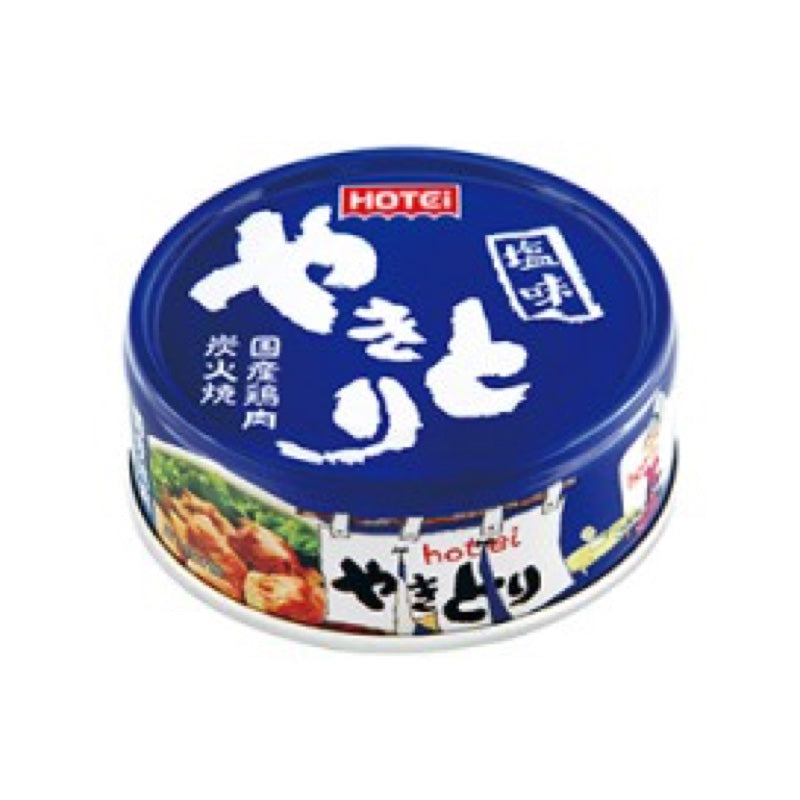 70g×48個セット やきとり 塩味