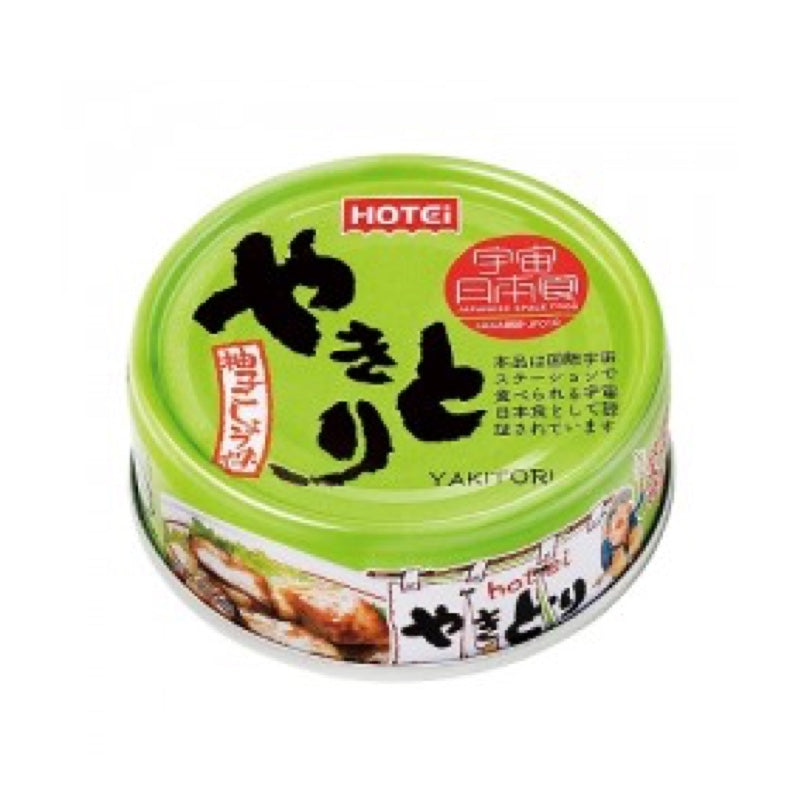70g×48個セット やきとり 柚子こしょう味