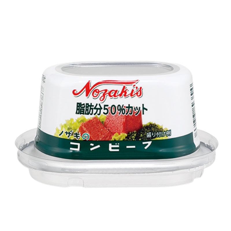 80g×12個セット 脂肪分50％カットコンビーフ