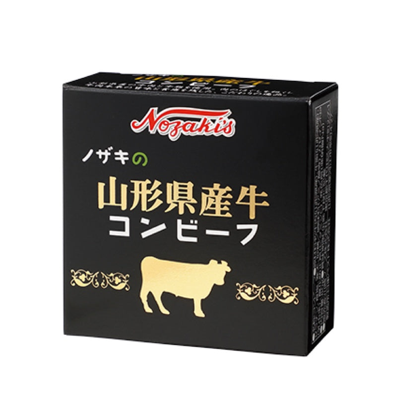 80g×12個セット 山形県産牛コンビーフ