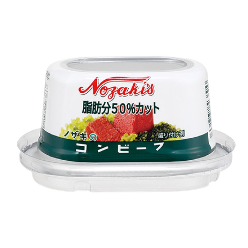 80g×24個セット 脂肪分50％カットコンビーフ