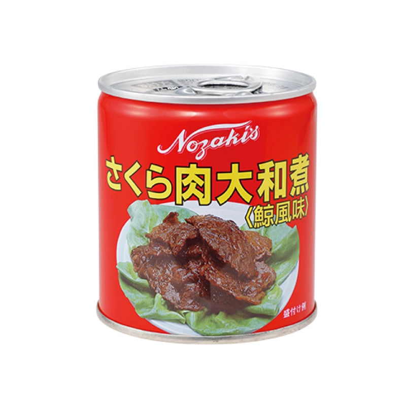 270g×24個セット　さくら肉大和煮