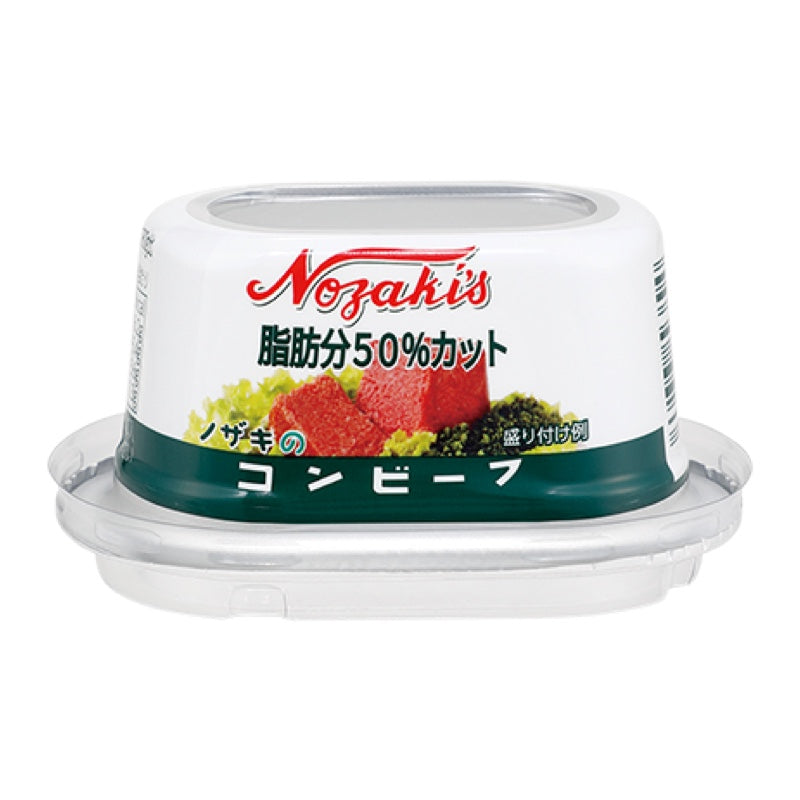 80g×48個セット 脂肪分50％カットコンビーフ