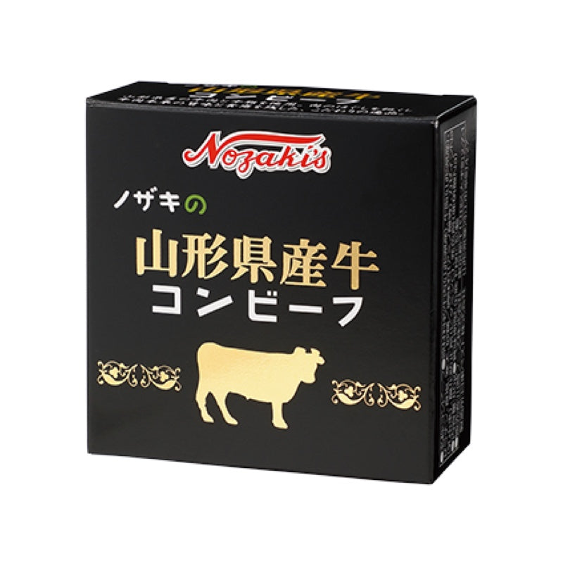 80g×48個セット 山形県産牛コンビーフ