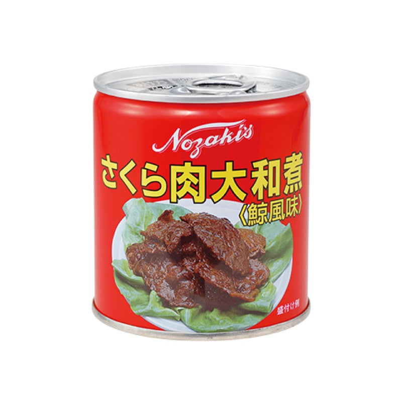 270g×48個セット さくら肉大和煮