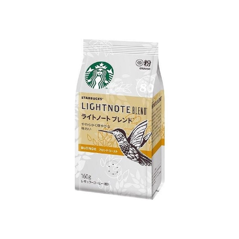 スターバックス コーヒー ライトノート ブレンド® 160g×6袋セット