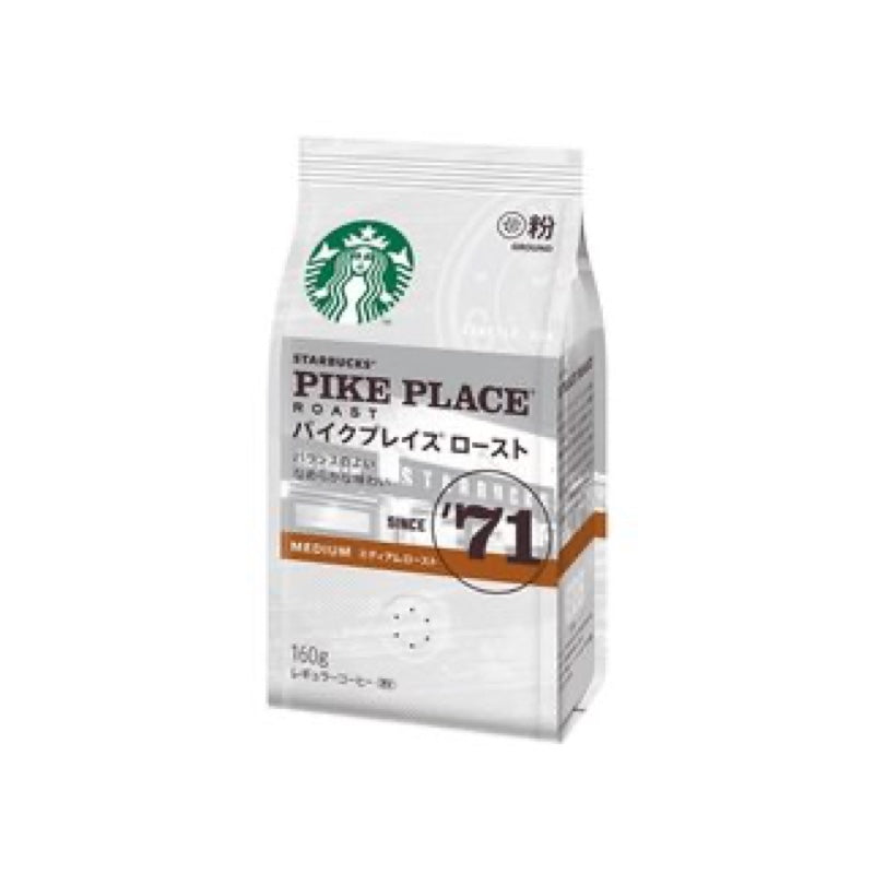 スターバックス コーヒー パイクプレイス® ロースト 160g×12袋セット