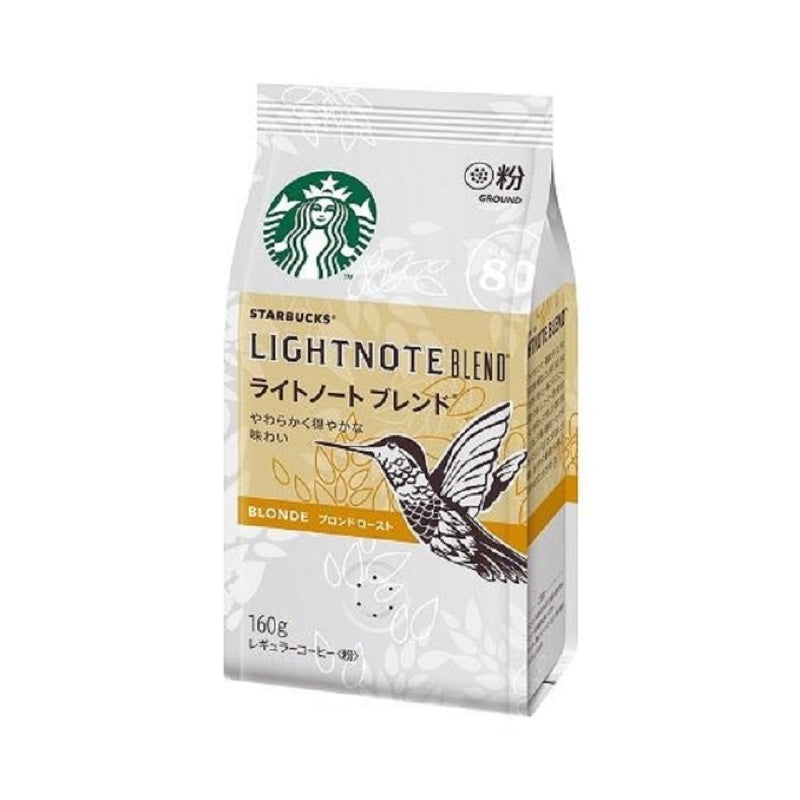 スターバックス コーヒー ライトノート ブレンド® 160g×12袋セット