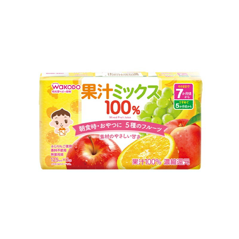 和光堂　果汁ﾐｯｸｽ100%/19125mP×3本　計18個