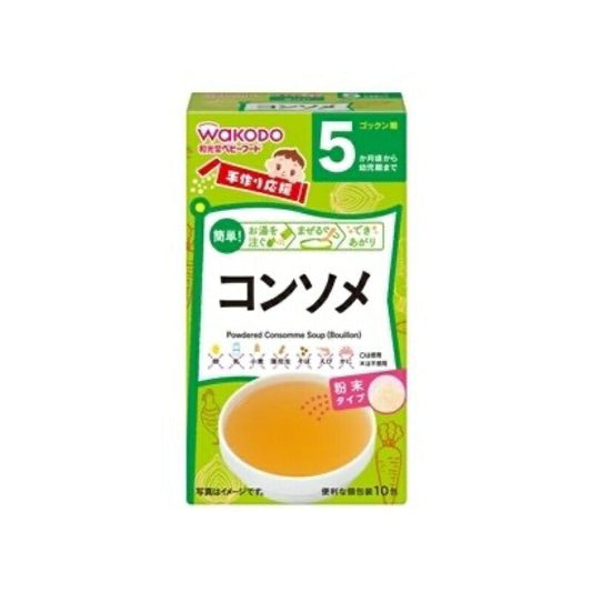 和光堂　手作り応援　コンソメ2.3g×10袋×24個