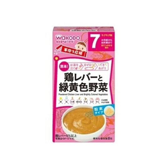 和光堂　手作り応援鶏レバーと緑黄色野菜/182.3g×8袋×24個