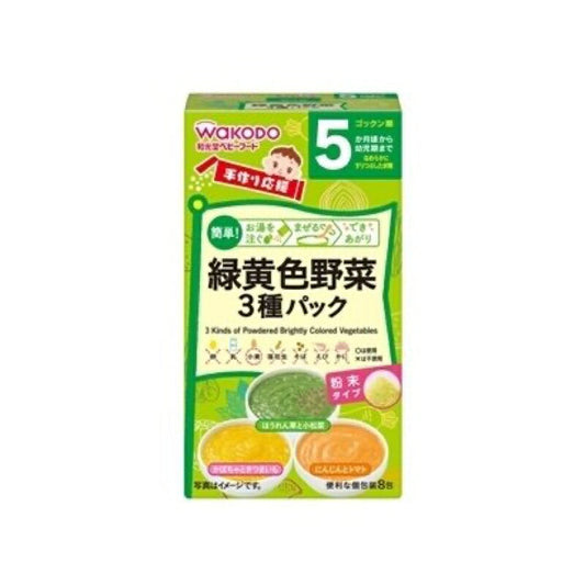 和光堂　手作り応援緑黄色野菜3種パック/182.0g×2袋、2.3g×3袋、2.0g×3袋×24個