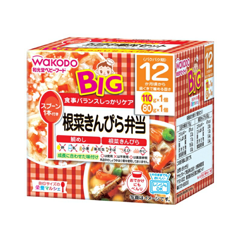 和光堂　根菜きんぴら弁当110g、80g×24個